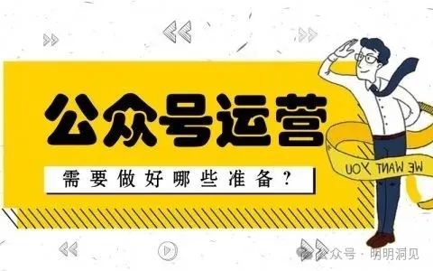 副业赚钱_公众号运营实操全攻略与工具：从零到一，打造你的内容王国，再小的个体都有自己的品牌，打造企业和个人品牌私域流量池（运营干货）_副业教程