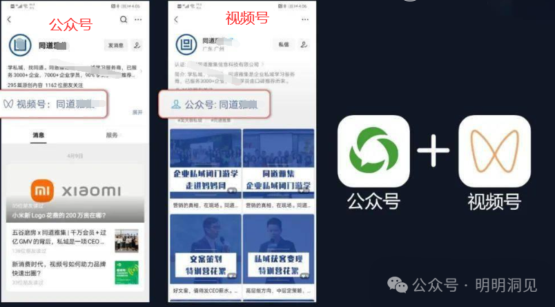 副业赚钱_公众号运营实操全攻略与工具：从零到一，打造你的内容王国，再小的个体都有自己的品牌，打造企业和个人品牌私域流量池（运营干货）_副业教程