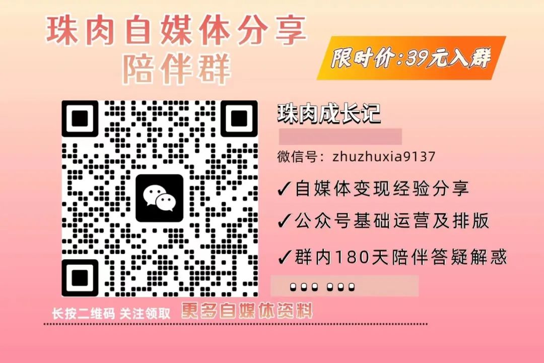 副业赚钱_公众号写作真相：“文笔很烂，月入过万”_副业教程