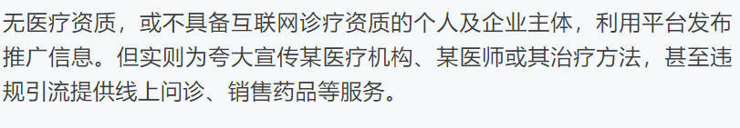 副业赚钱_公众号运营 | 微信公众号有流量推荐，但要注意规避这3种过度营销类违规内容_副业教程