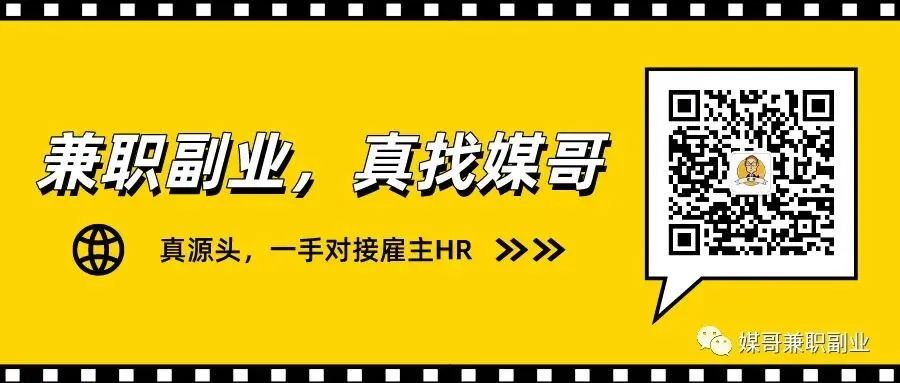 副业赚钱_线上微信公众号运营招聘！_副业教程