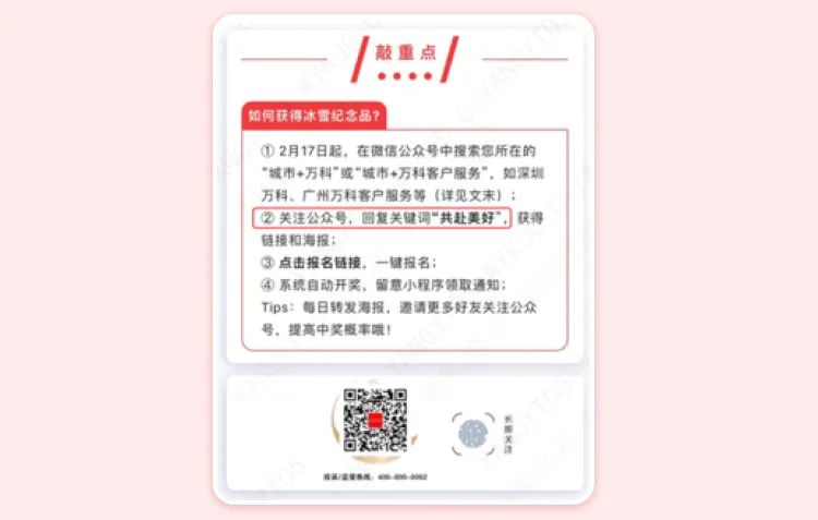 副业赚钱_公众号运营4个实用技巧，流量“留”下来_副业教程