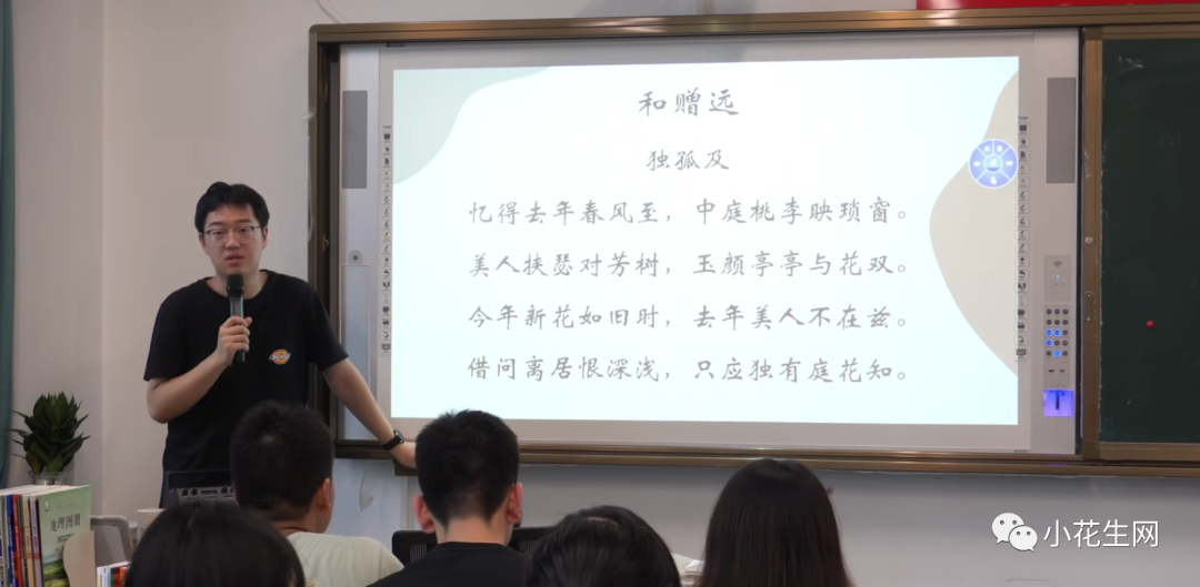 副业赚钱_我们深扒B站, 集齐各学科宝藏UP主, 带娃走出课本开阔眼界…_副业教程