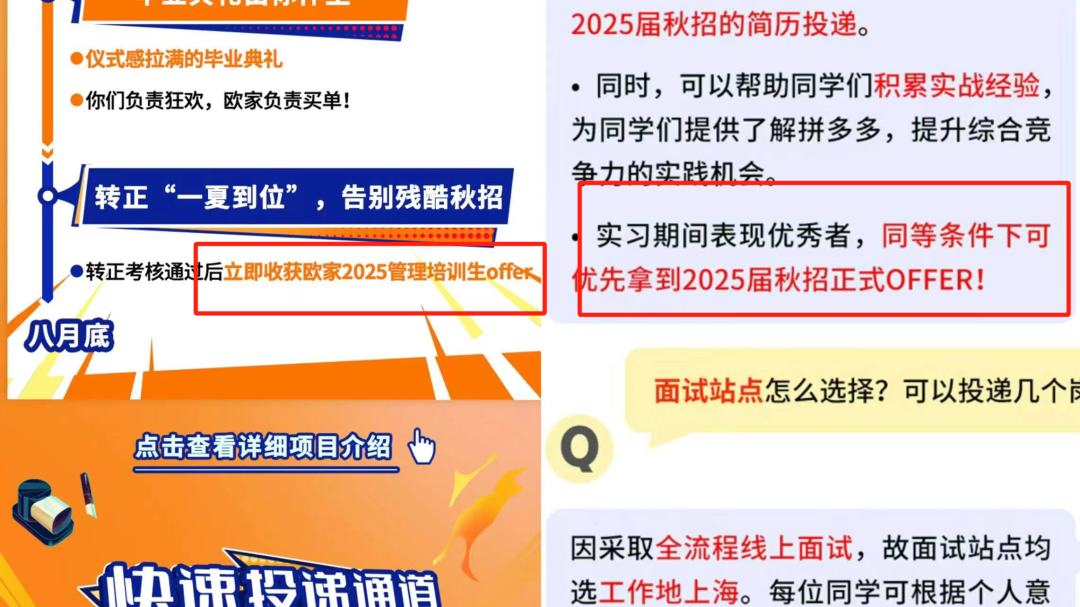 副业赚钱_哔哩哔哩招实习生啦！300/天、无限量冰淇淋冷饮、转正机会多！不限专业，速冲！_副业教程