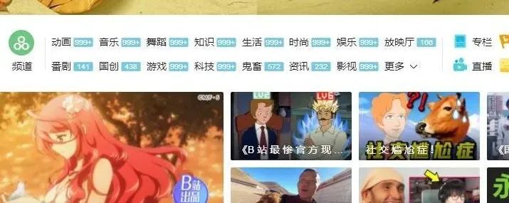 副业赚钱_B站，精准引流的5种玩法，你知道吗？_副业教程