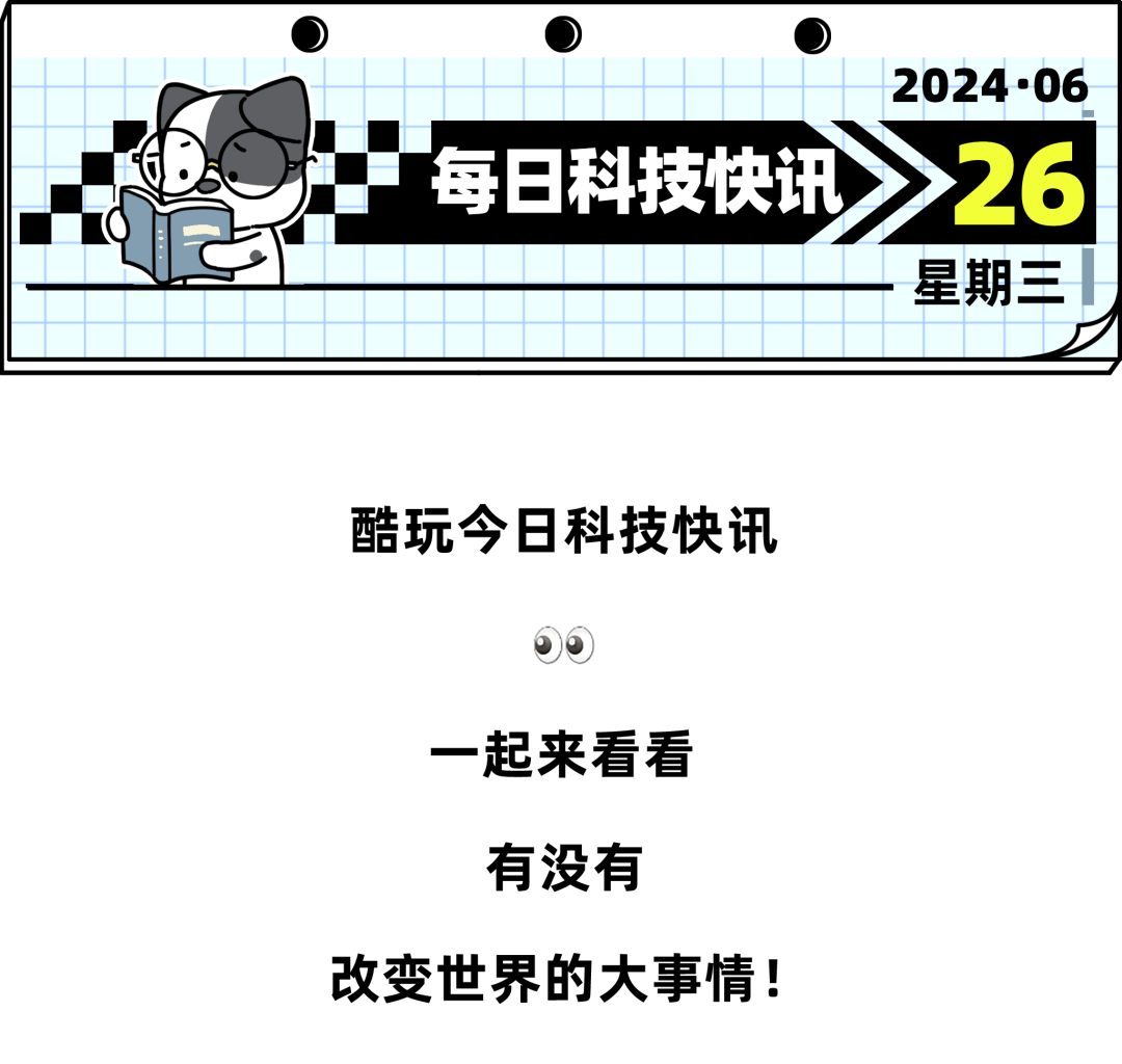 副业赚钱_科技快讯 | ICQ 今日正式停运；禁止快递中塞引流卡片等，天猫将清退多次违规商家..._副业教程