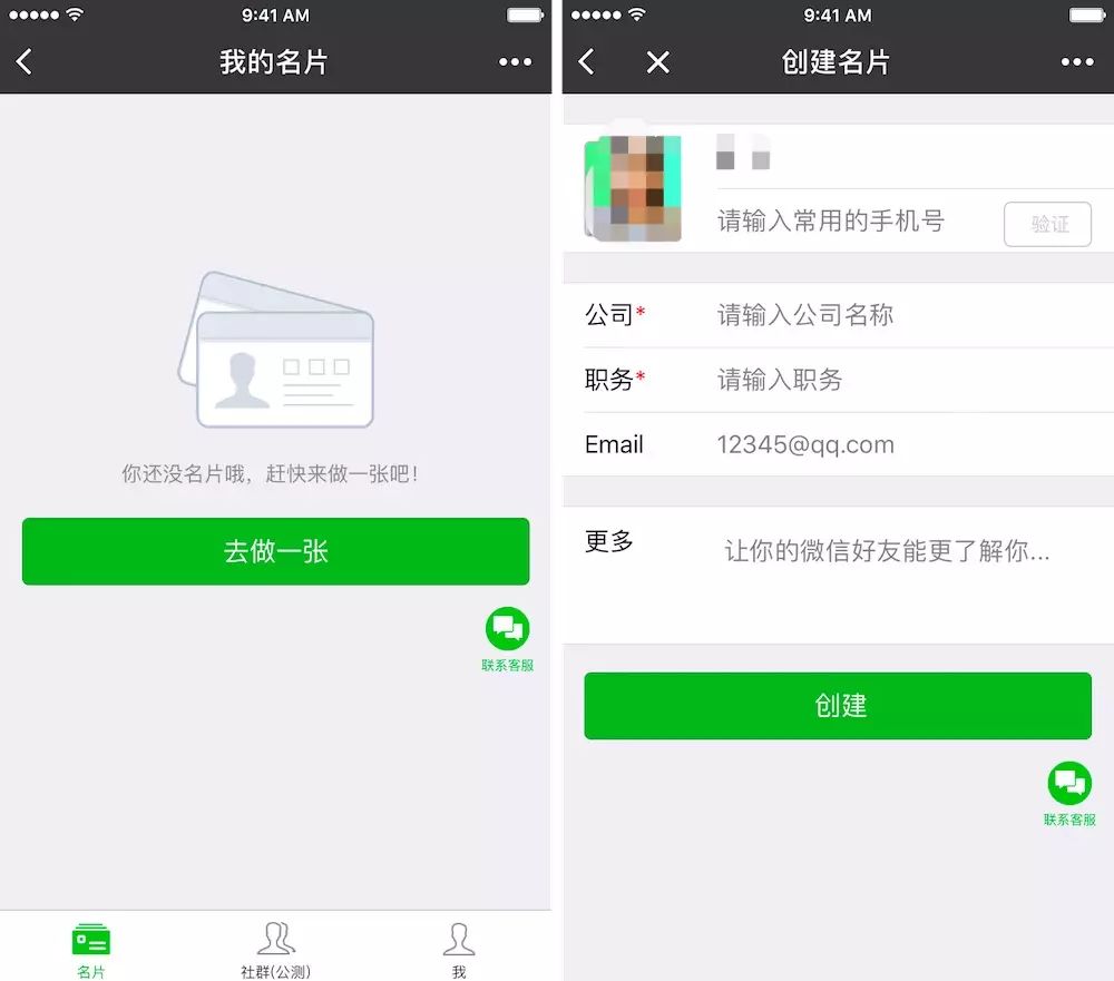 副业赚钱_微信可以创建付费群了！赶紧用这款小程序做一个吧 | MINA 奖_副业教程