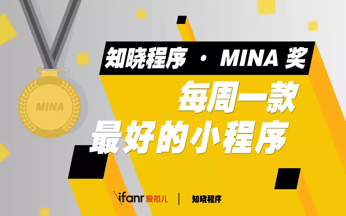 副业赚钱_微信可以创建付费群了！赶紧用这款小程序做一个吧 | MINA 奖_副业教程