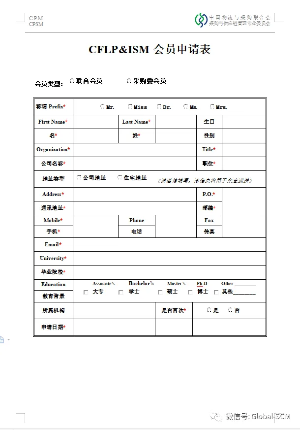 副业赚钱_7月27-28日全国各地CPSM考试报名（6月26日截止）_副业教程