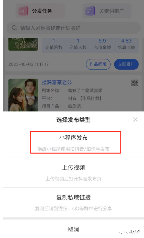 副业赚钱_100元/单，cps高佣项目_副业教程