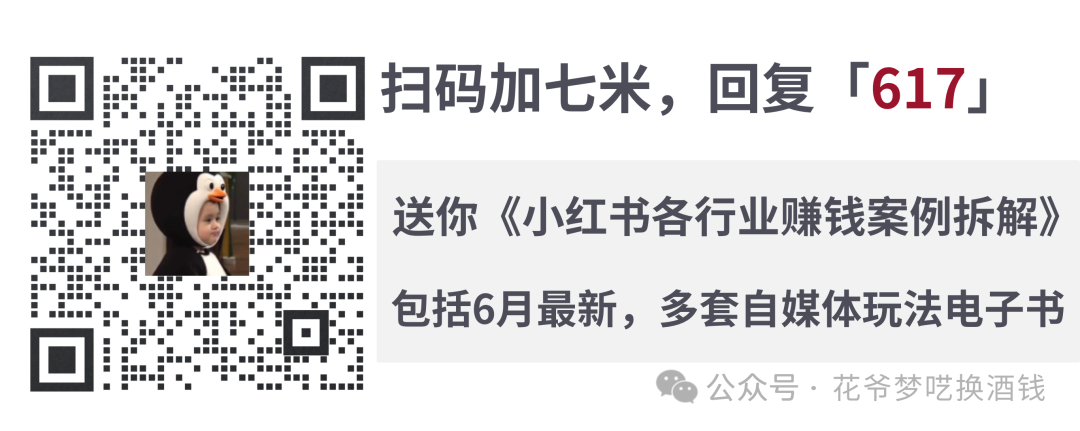 副业赚钱_日加1000人的引流方法被封杀了_副业教程