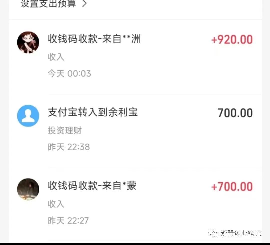 副业赚钱_引流宝典：如何运用QQ频道吸引1500私域流量_副业教程