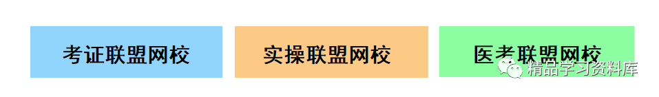 副业赚钱_颜米学习资料团队代理最详细介绍+团队招募书（学习资料代理引流学习平台）颜米核心代理_副业教程