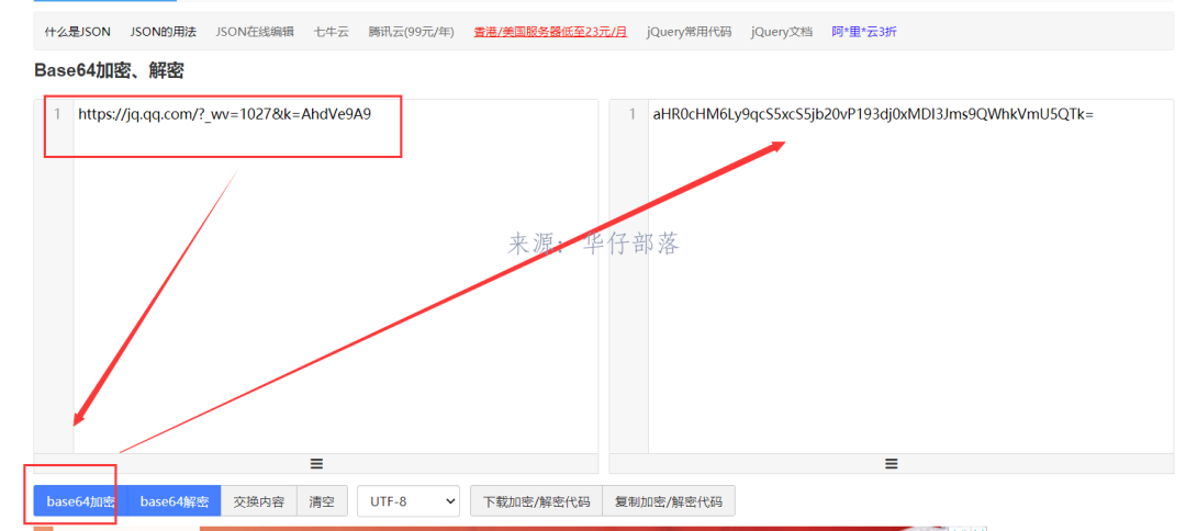 副业赚钱_QQ红包引流工具失效修复以及代码更新_副业教程