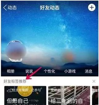 副业赚钱_【引流大招】QQ引流新技能，单号轻松日引流5000+_副业教程