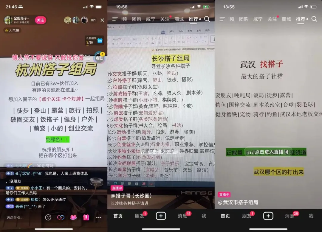 副业赚钱_九块九付费进群，日入300-1000+附带详细操作教程_副业教程