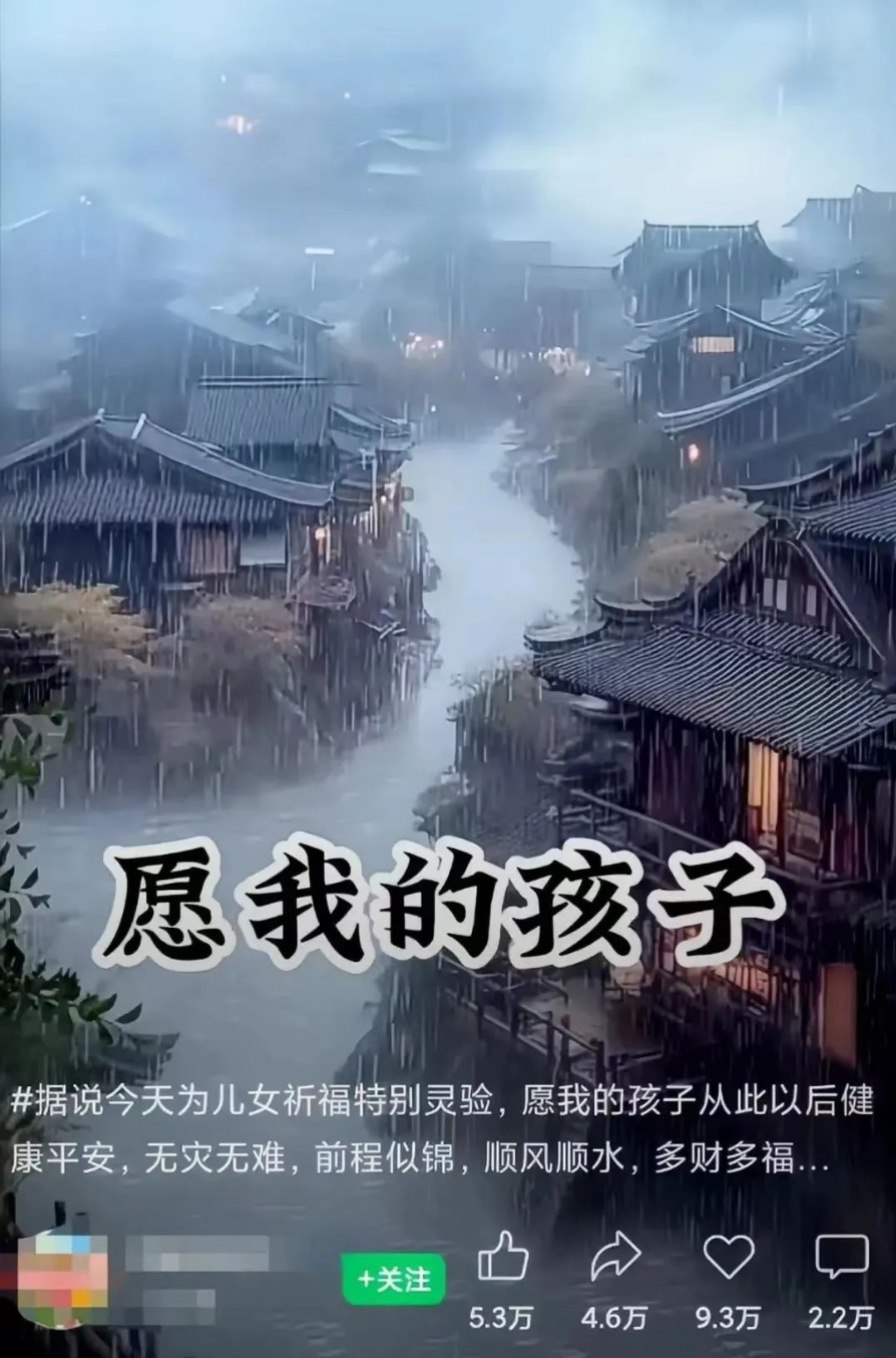 副业赚钱_银发经济崛起，喂饭式拆解中老年人视频号项目，每月变现上w+_副业教程