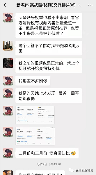 副业赚钱_0门槛可做的，中视频项目领域汇总，长期稳定收益_副业教程