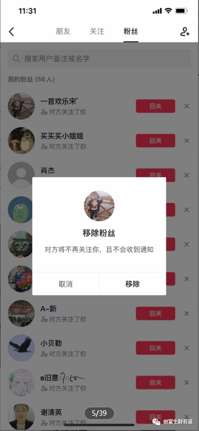 副业赚钱_情感中视频副业项目-一篇文章学会_副业教程