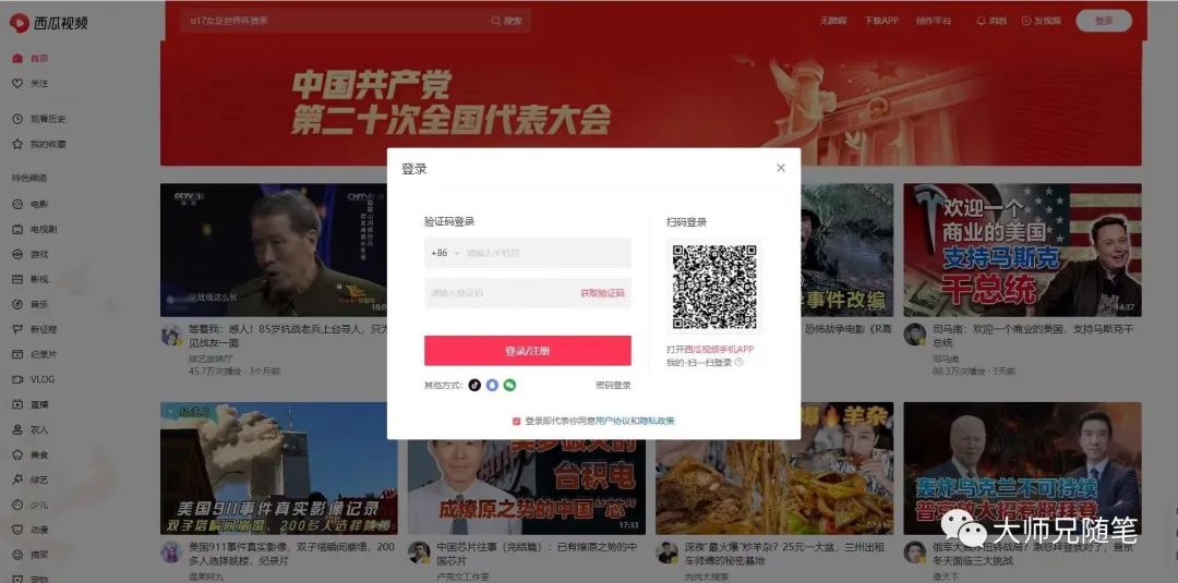 副业赚钱_中视频计划，月入过万【原创干货】_副业教程