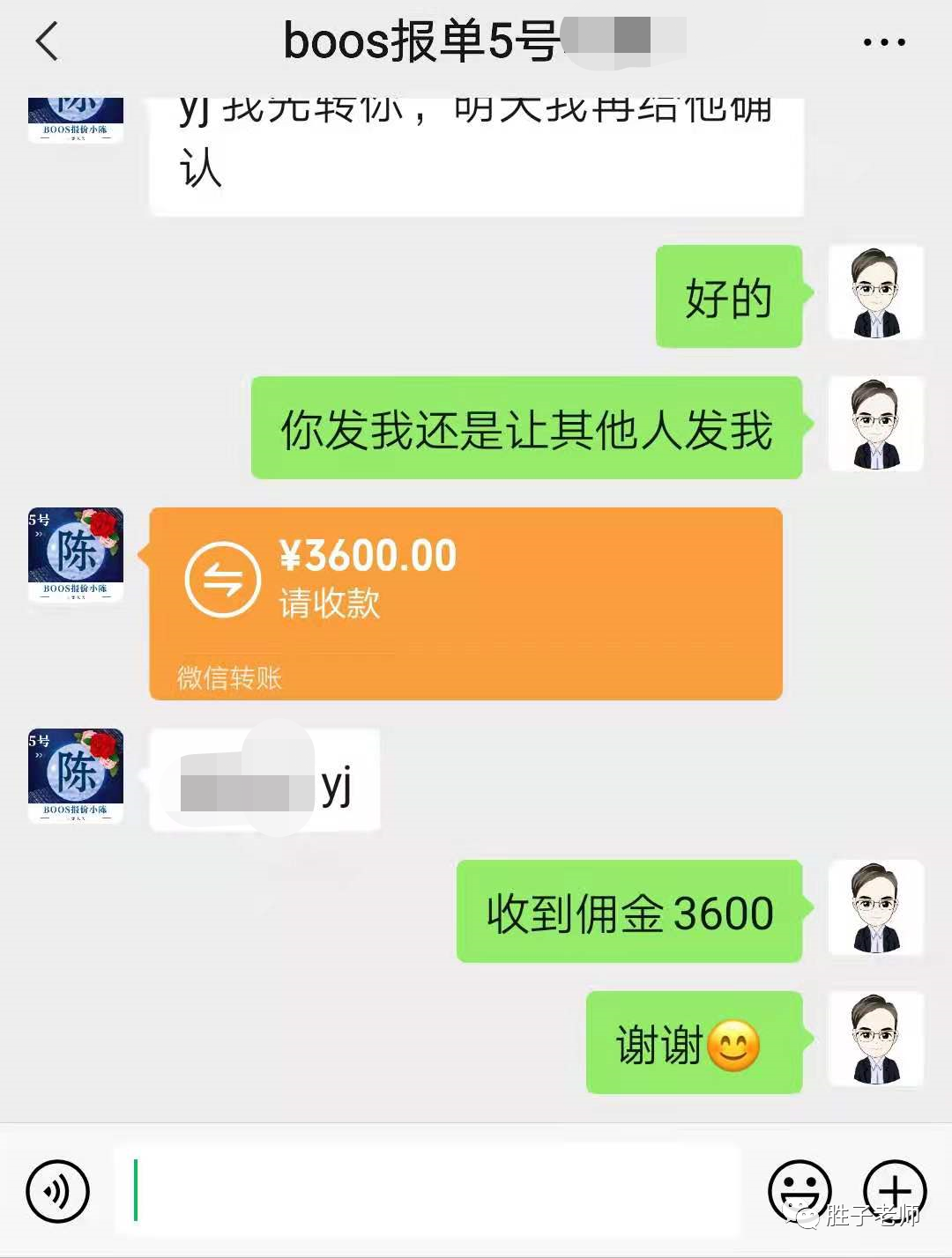 副业赚钱_微信公众号引流，1篇文章月入5000+是如何做到的？_副业教程