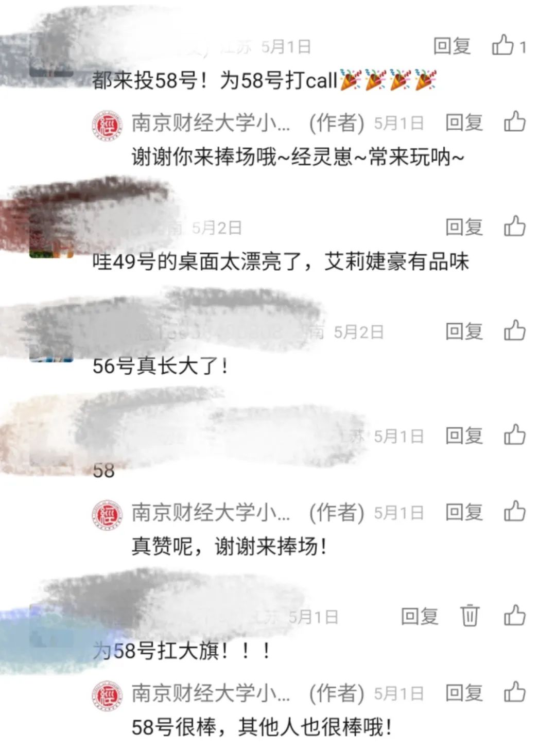 副业赚钱_超赞！微信影响力排行榜前三的学院公众号运营经验来啦！_副业教程