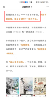 副业赚钱_10000字公众号运营全攻略，小白也能快速上手_副业教程