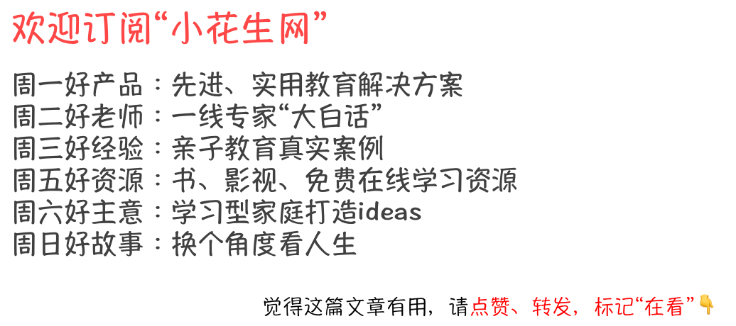 副业赚钱_我们深扒B站, 集齐各学科宝藏UP主, 带娃走出课本开阔眼界…_副业教程