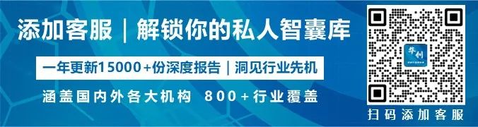 副业赚钱_大健康行业2024年B站营销解决方案-54页_副业教程