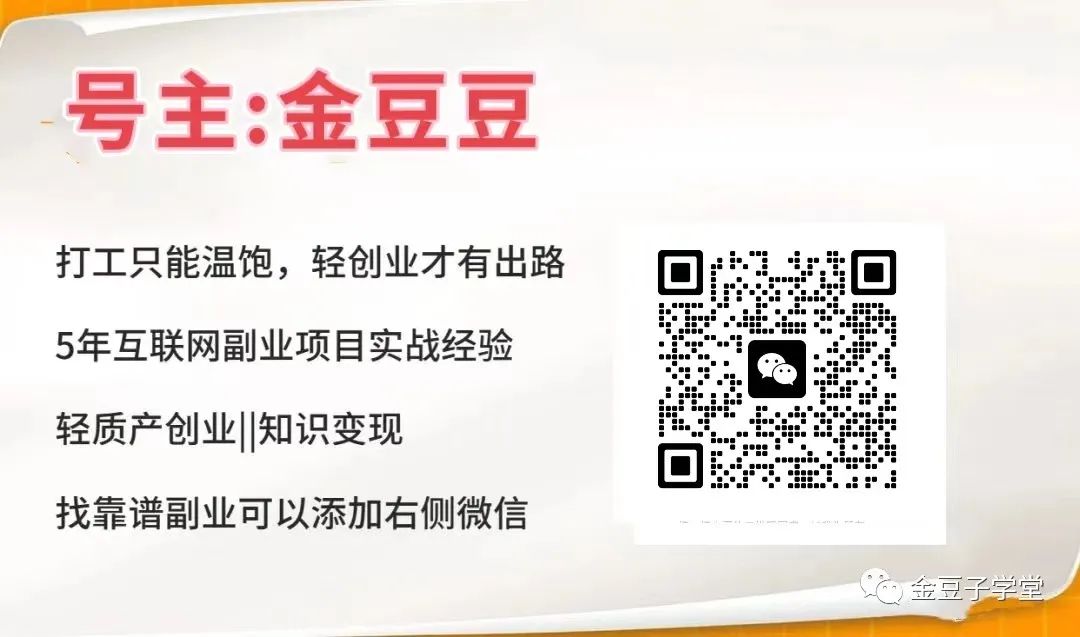 副业赚钱_B站引流5个关键要素，每天轻松引流100+_副业教程