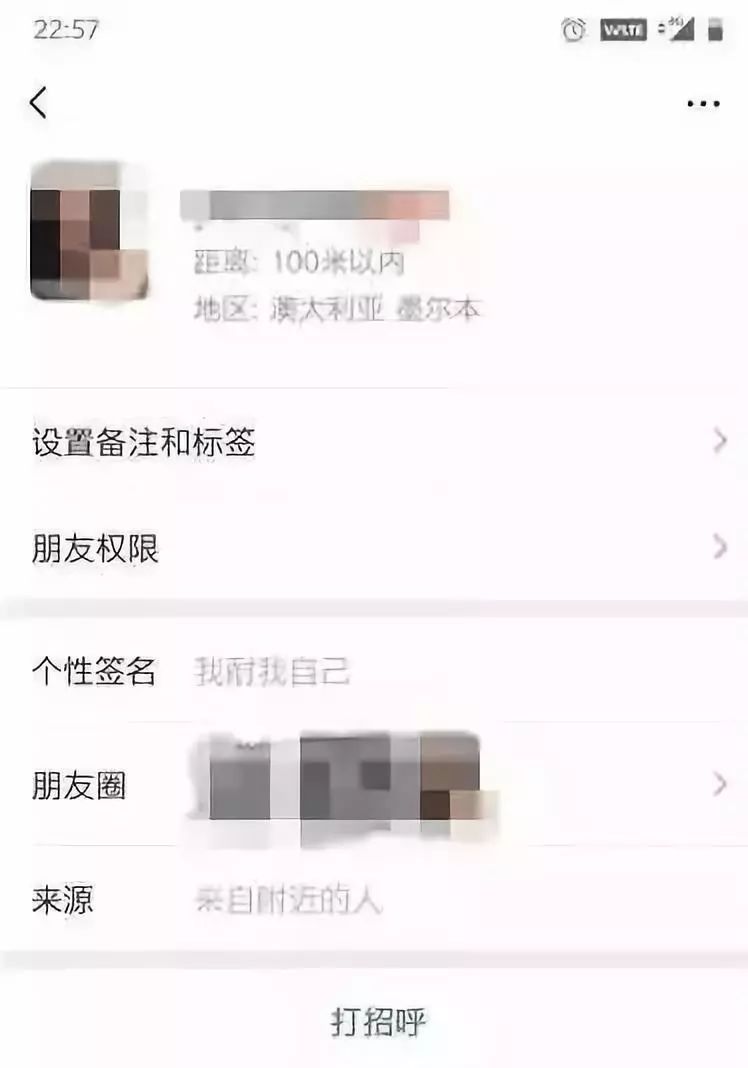 副业赚钱_“付费入群”吗？支付8元变800那种_副业教程