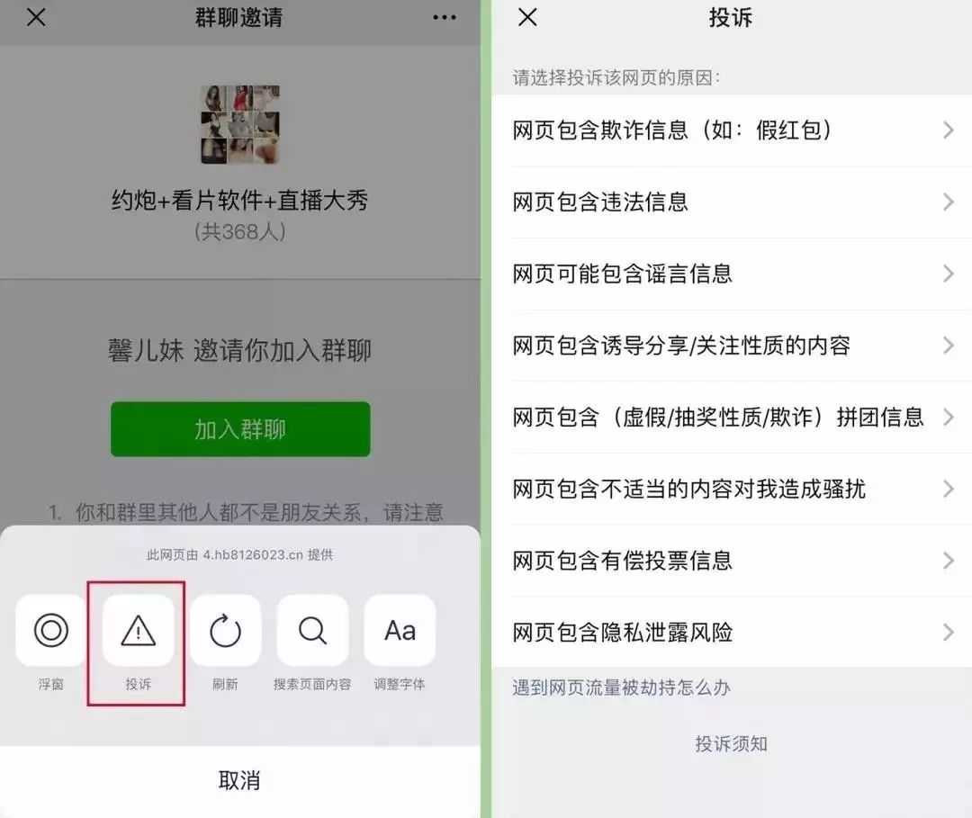 副业赚钱_“付费入群”吗？支付8元变800那种_副业教程