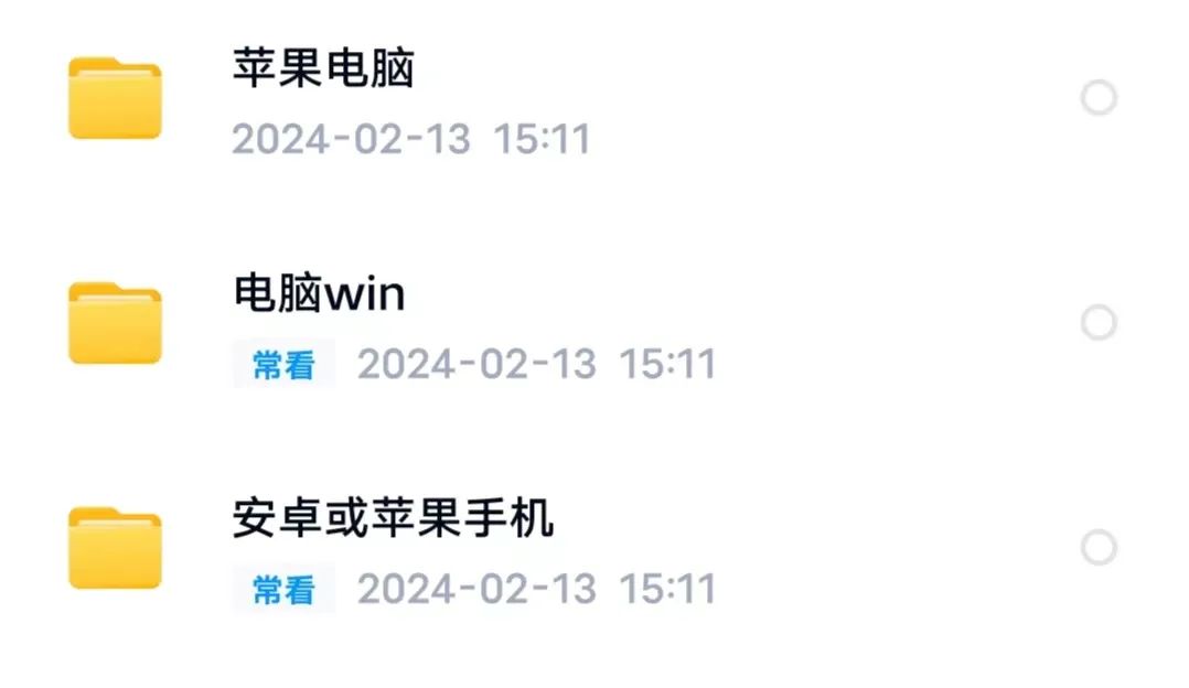 副业赚钱_中视频伙伴计划项目新赛道玩法，利用AI一键生成，一天300+_副业教程