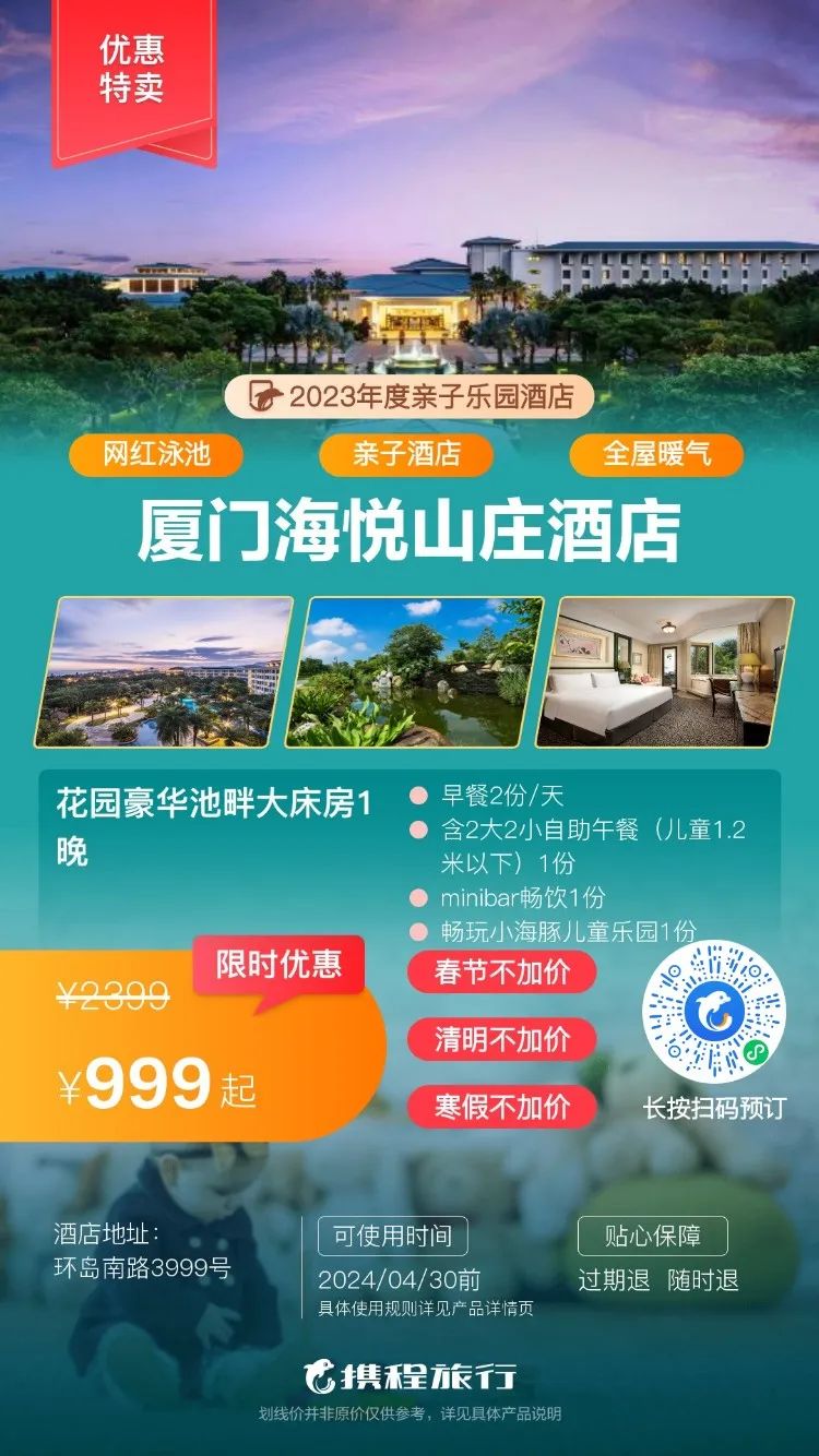 副业赚钱_如何通过旅游CPS项目赚取佣金_副业教程