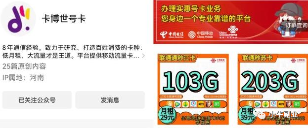 副业赚钱_CPS项目，单品撸5000+_副业教程