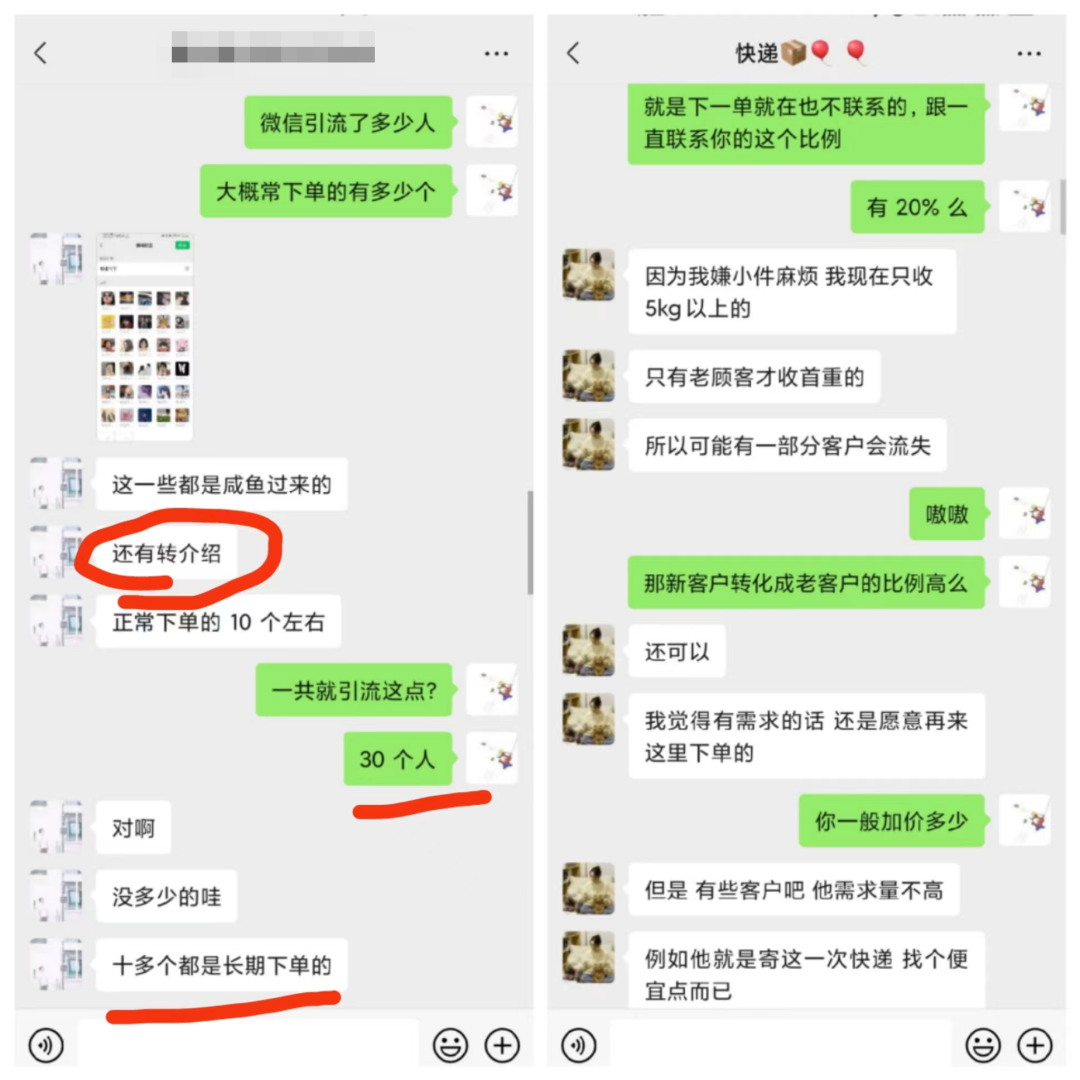 副业赚钱_快递CPS入门教程及踩坑入坑指南_副业教程