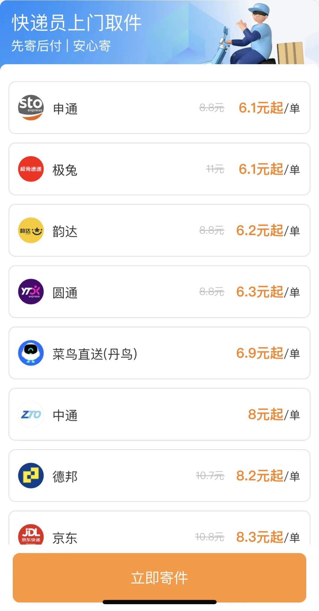 副业赚钱_【项目分析】持续收益的CPS日入300+，操作方法无偿分享_副业教程