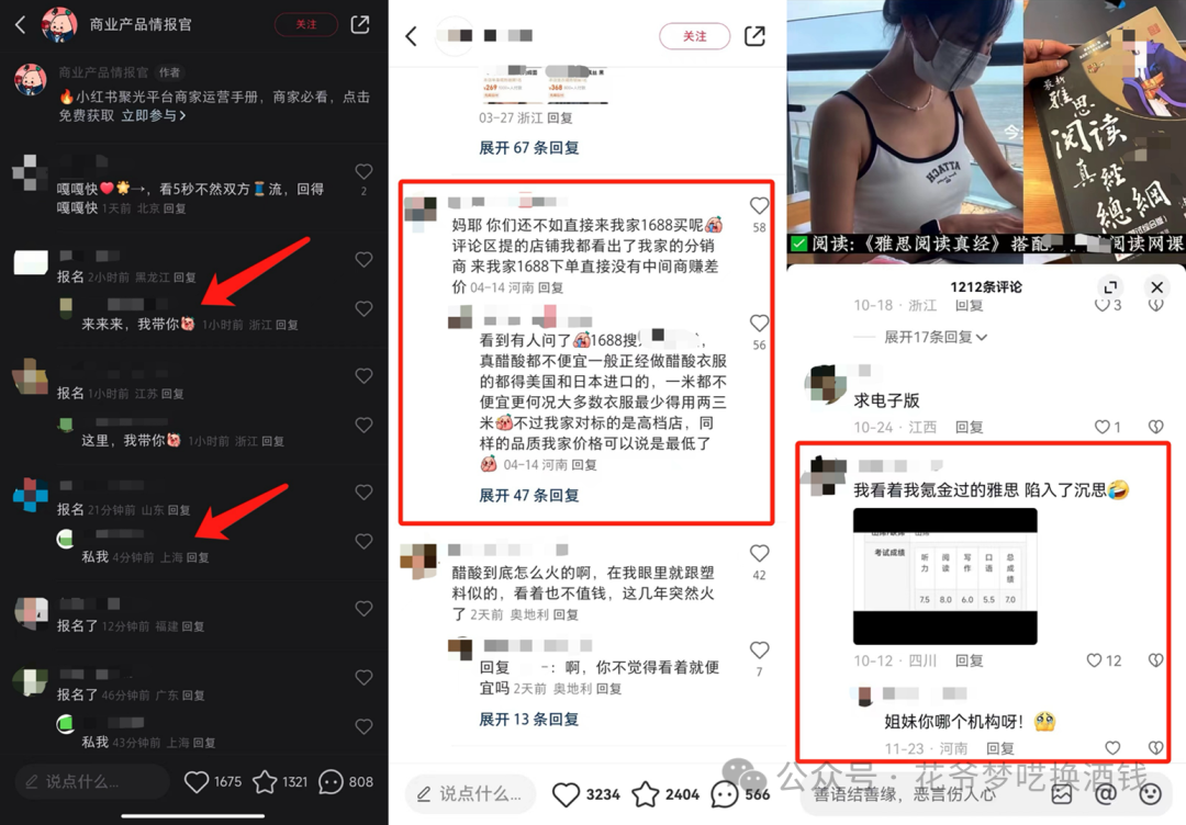 副业赚钱_日加1000人的引流方法被封杀了_副业教程