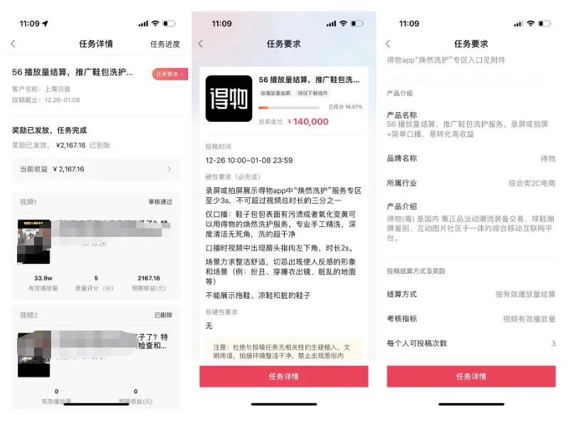 副业赚钱_睡后200+被动收入，中视频计划项目详解（一）_副业教程