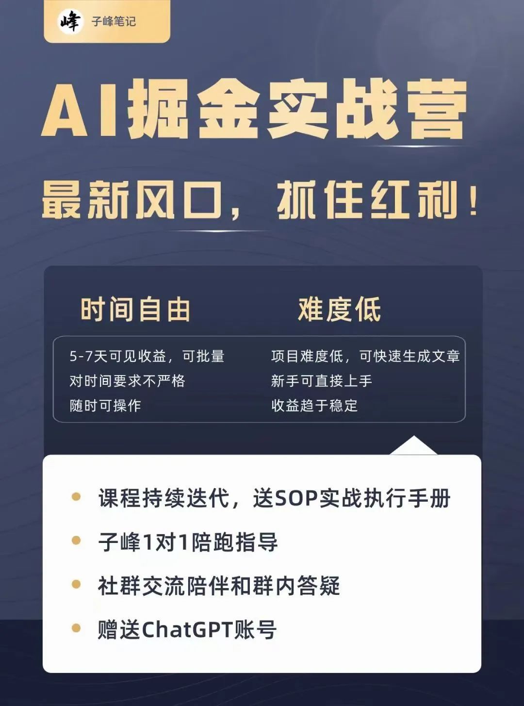 副业赚钱_微信“中视频计划”，日入300+的收益项目，直接送！_副业教程