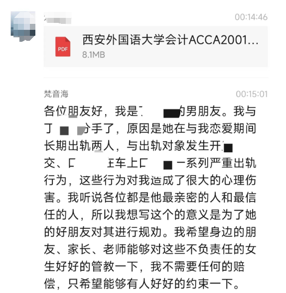 副业赚钱_63页ppt有人赚了好几万，吃瓜项目分享_副业教程