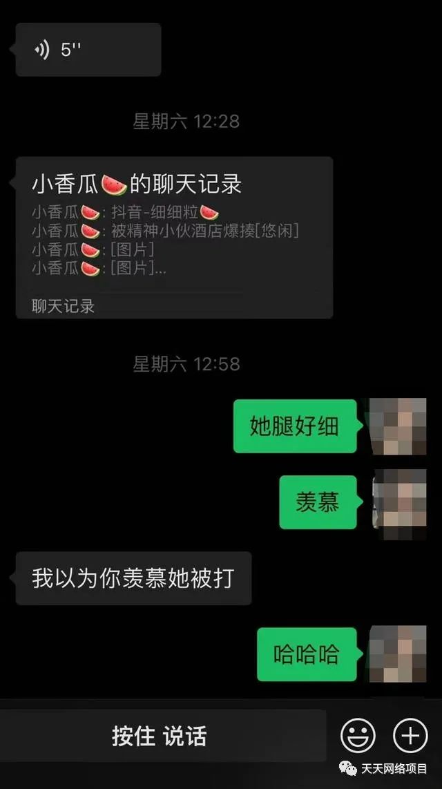 副业赚钱_63页ppt有人赚了好几万，吃瓜项目分享_副业教程