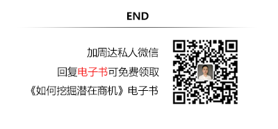 副业赚钱_公众号引流更简单了，价值巨大！_副业教程