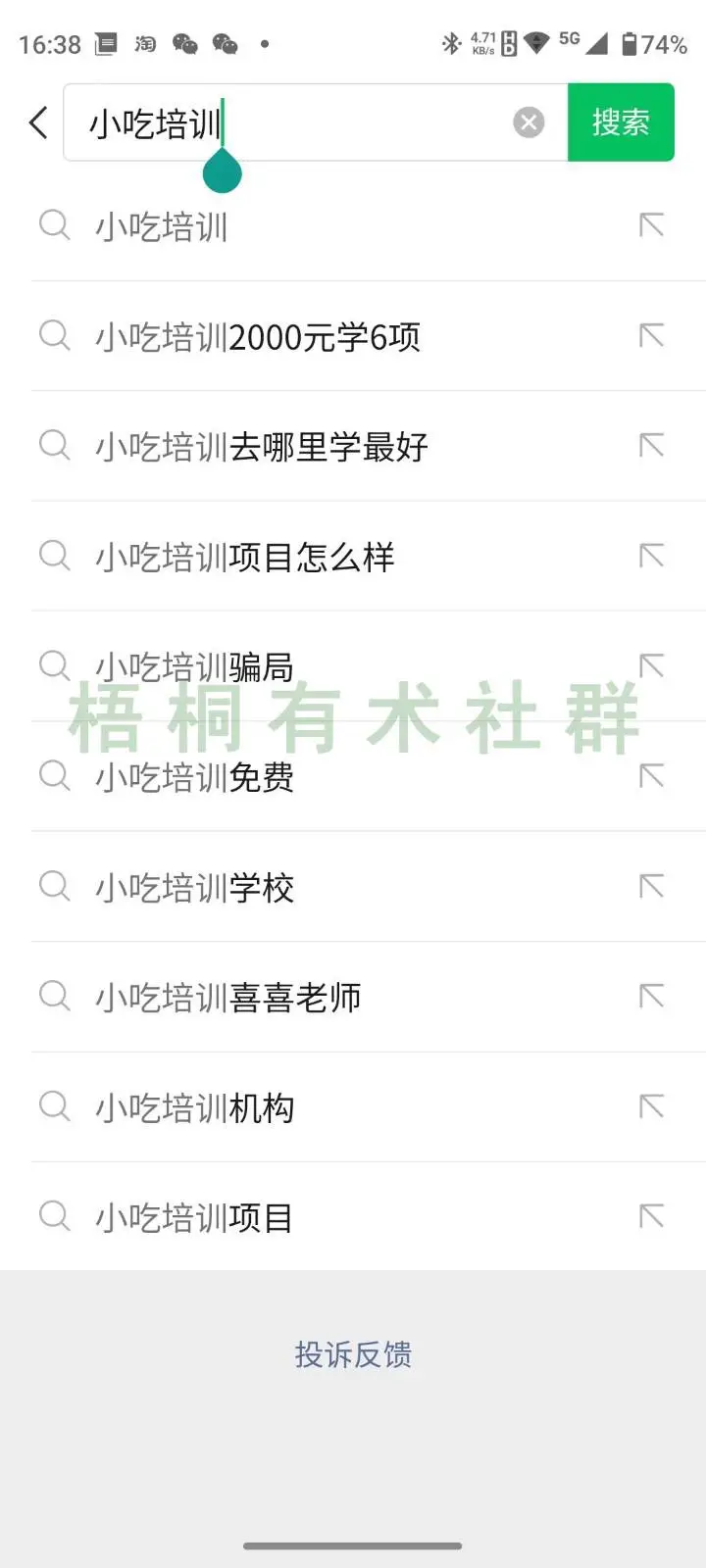 副业赚钱_公众号SEO，收益+引流，小伙伴用这个方法1年干了400万_副业教程