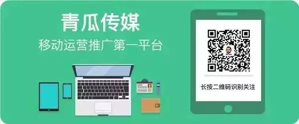 副业赚钱_0成本公众号引流，一个操作实现10000+“粉丝裂变”_副业教程