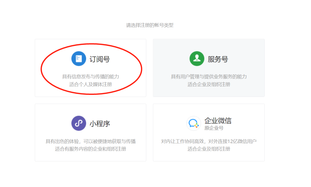 副业赚钱_小白如何从零开始运营微信公众号？5000字保姆级教程！_副业教程