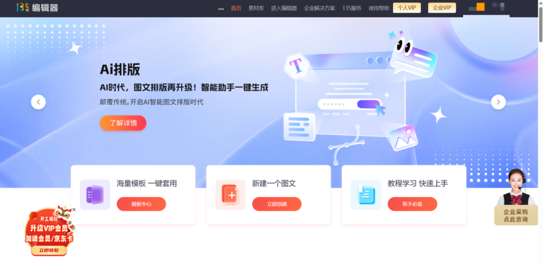 副业赚钱_小白如何从零开始运营微信公众号？5000字保姆级教程！_副业教程