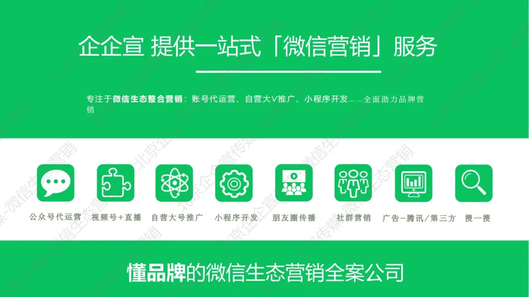 副业赚钱_公众号运营 | 微信公众号有流量推荐，但要注意规避这3种过度营销类违规内容_副业教程