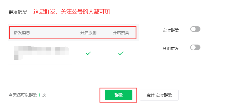 副业赚钱_公众号运营干货30条（建议收藏）_副业教程