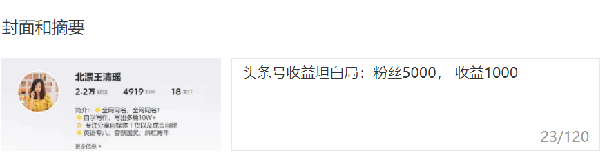 副业赚钱_分享20条公众号运营干货, 2023年, 做一个超级赚钱的IP!_副业教程